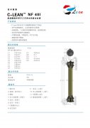 C-Lean™ NF40I