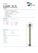  C-Lean™ NF80